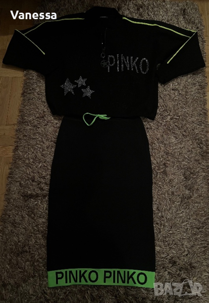 Комплект Pinko, снимка 1