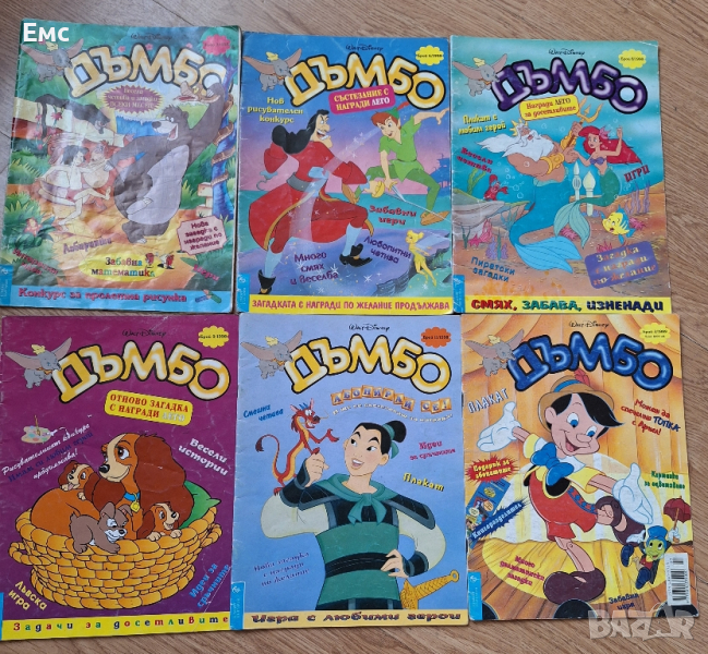 колекция детски плакати и списания, снимка 1