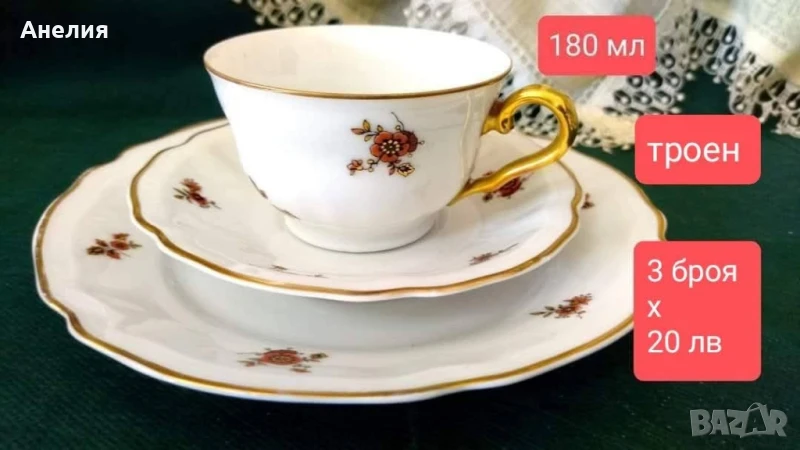 Красота от 1927 г.сетове, снимка 1