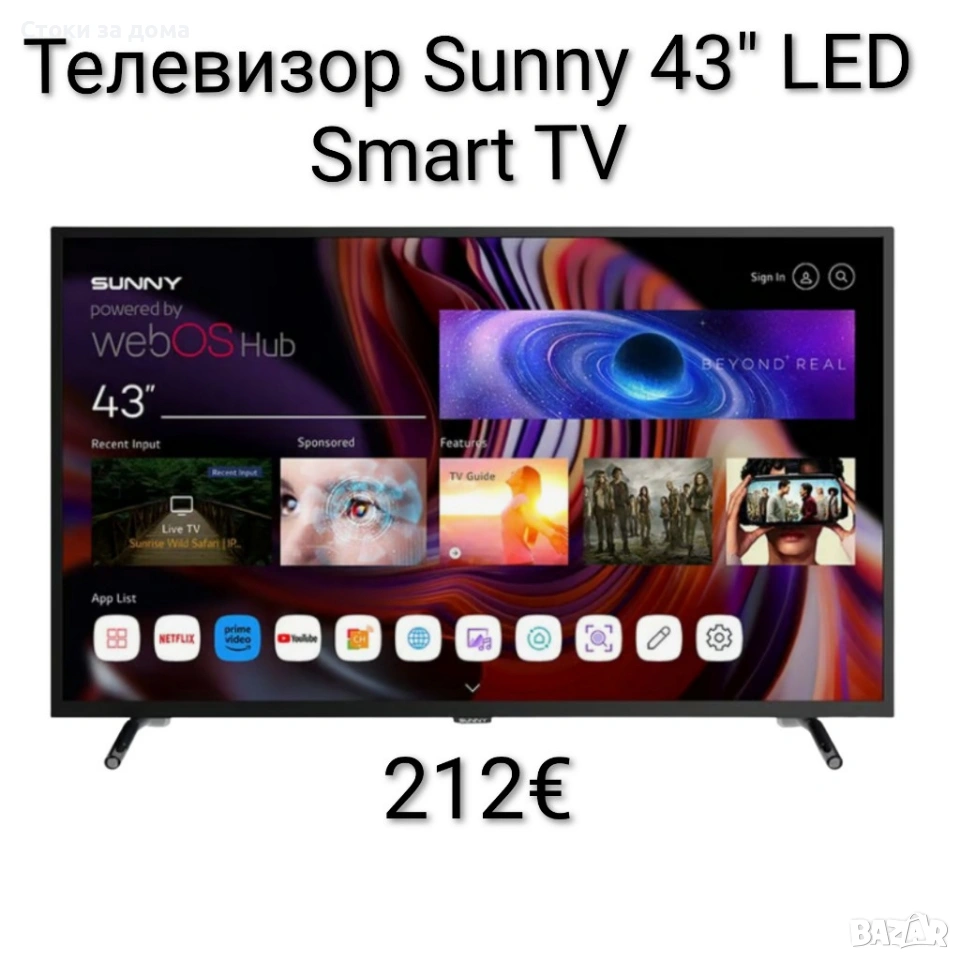 Телевизор Sunny 43” LED Smart, снимка 1