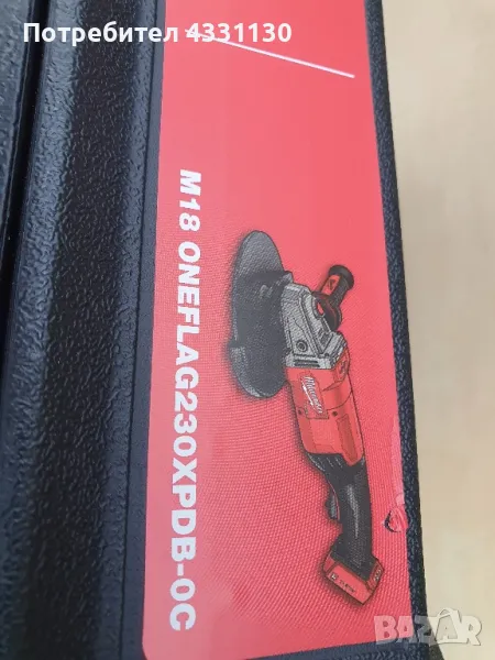 milwakee M18FLAG 18V куфар, снимка 1