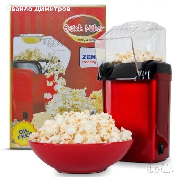 Мини домашна машина за пуканки 1200w (уникална цена), снимка 1