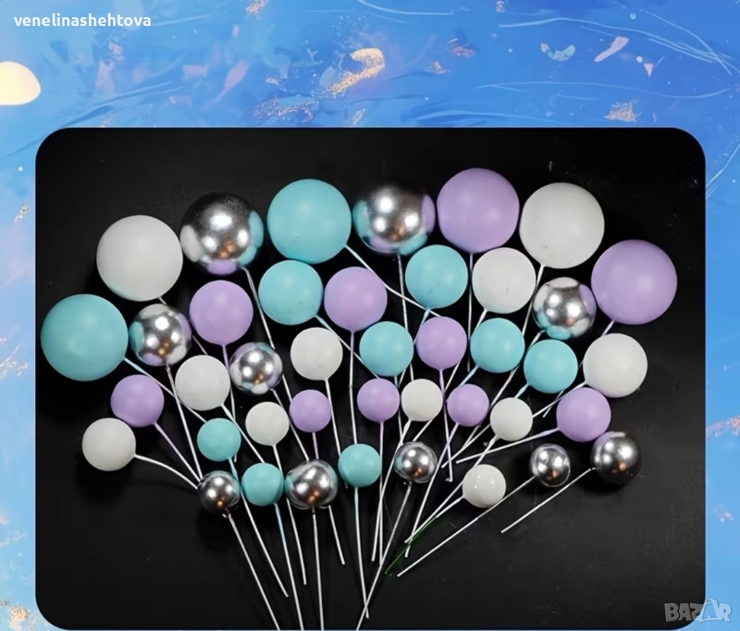 40 броя топчета топки на тел от стиропор за декорация на торта син лилав бял сребрист , снимка 1