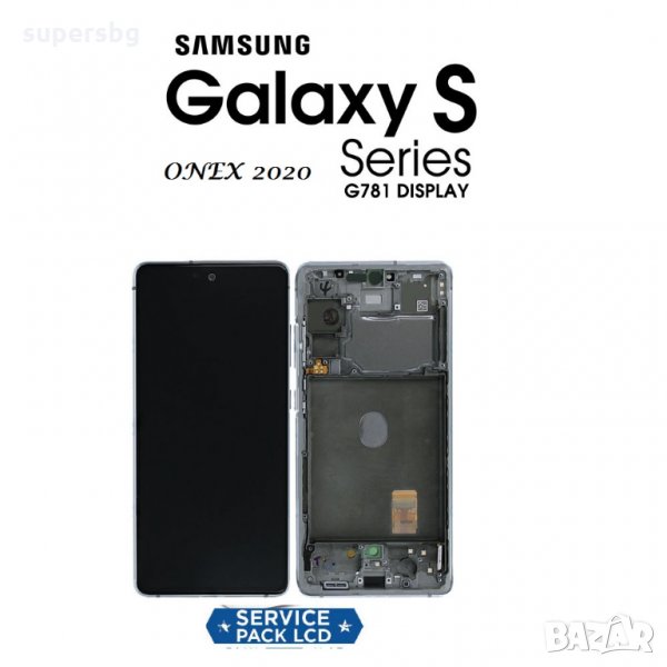 Нов 100% Оригинален LCD Дисплей за Samsung SM-G781F S20 FE 5G Тъч скрийн Whithe  Service Pack, снимка 1