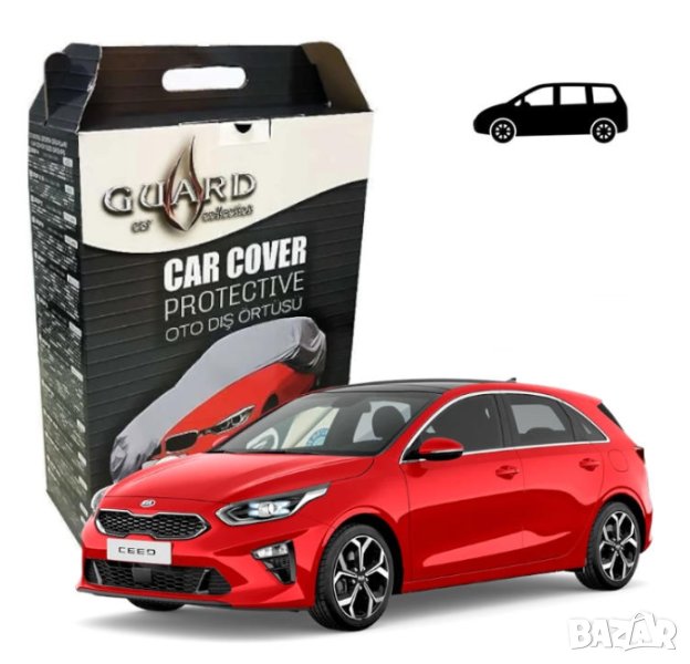 Guard покривало 4 сезона за автомобил кола 435 х 176 х 160мм, снимка 1