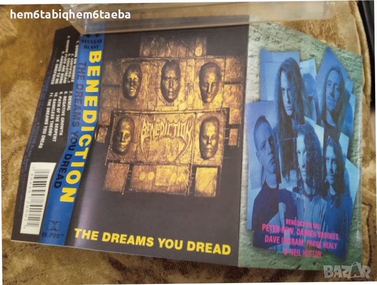 РЯДКА КАСЕТКА - BENEDICTION - The Dreams You Dread - Wizard, снимка 1