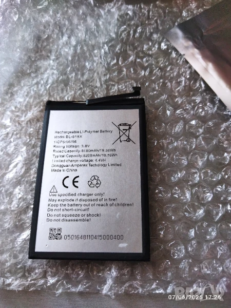 Продавам батерия BL-51BX, снимка 1