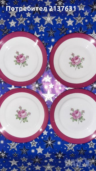 Немски ЧИНИИ FORTUNA EISENBERG , снимка 1