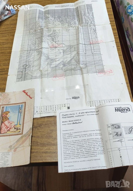 7 схеми за бродиране на гоблени и останали конци, снимка 1