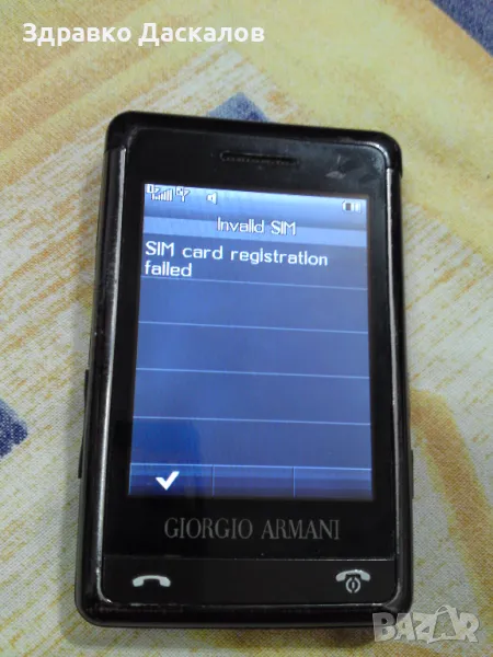 Samsung Armani sgh-p520 КИТАЙСКИ, снимка 1