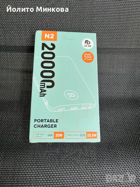 Външна батерия, снимка 1