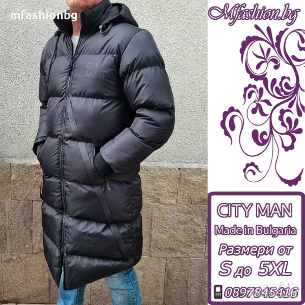 Дълги мъжки якета City Man, 3 модела от S до 5XL, снимка 1