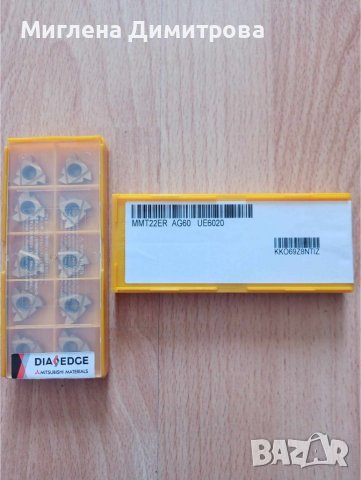 Комплект от 10 броя стругарски пластини 22ER AG60 - външна резба, снимка 1