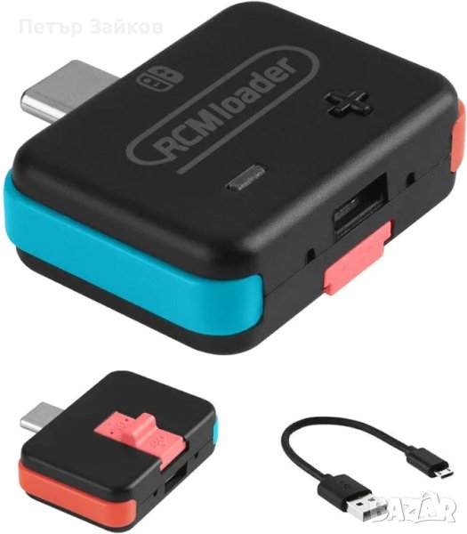 RCM Loader за модификация на Nintendo Switch V5, снимка 1