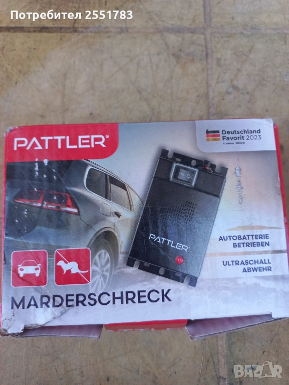 Ултра звукова машинка за кола против гризачи, снимка 1