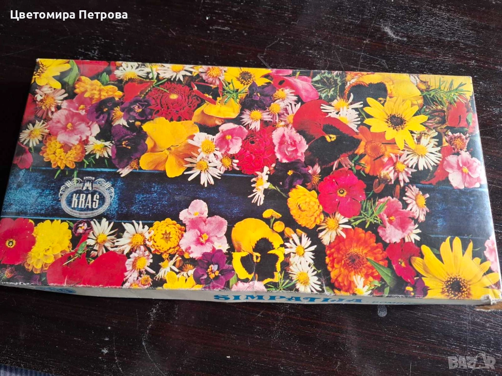 Кутии от бонбони Югославия, снимка 1