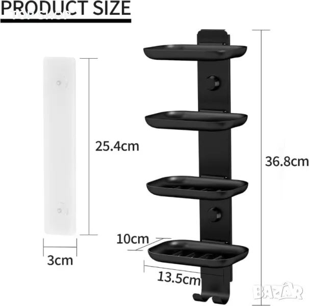 GAGUI UP Поставка за сапун с 4 нива с кукички за баня, неръждаема стомана, вакуумна система, черна, снимка 1