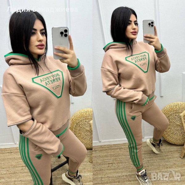 Комплект Veneta Bottega , снимка 1