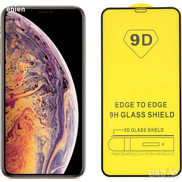 9D FULL GLUE стъклен протектор за iPhone X, XS, снимка 1
