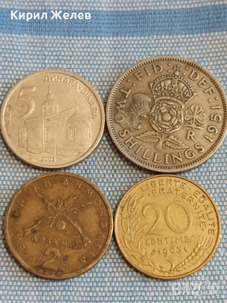Четири монети от цял свят АНГЛИЯ, ФРАНЦИЯ, ГЪРЦИЯ, СЪРБИЯ за КОЛЕКЦИЯ 30478, снимка 1