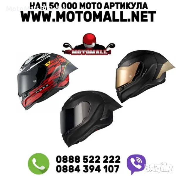 НОВО! Каска NEXX X.R3R пистова каска различни разцветки мото, снимка 1