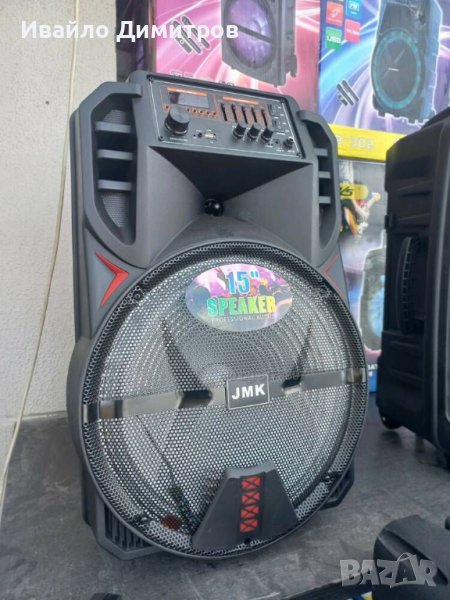 Голяма 15 ИНЧА Bluetooth тонколона с безжичен микрофон JMK-15 15“, снимка 1
