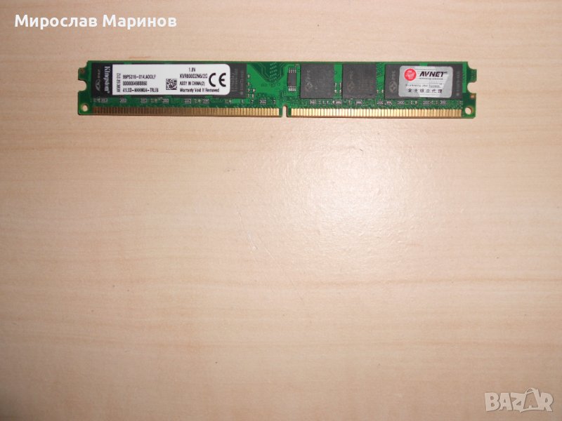 485.Ram DDR2 800 MHz,PC2-6400,2Gb,Kingston.НОВ, снимка 1