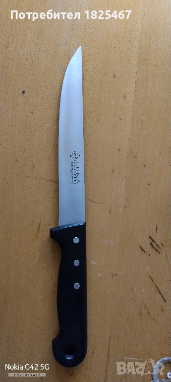 Нож LUNA solingen, снимка 1