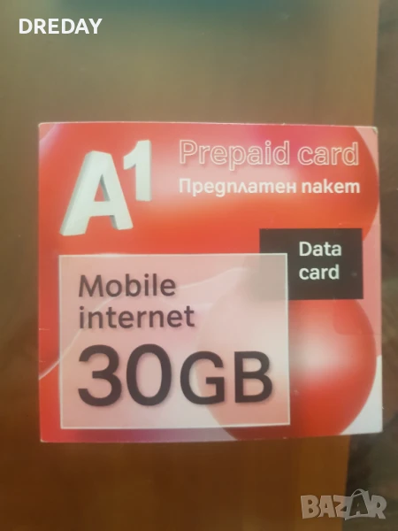 A1 SIM карта 30 gb mobile internet, снимка 1