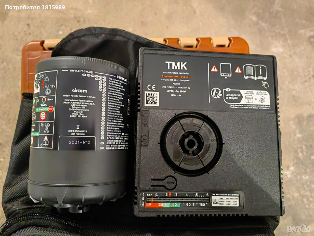 Продавам оригинални компресори с лепила за Бмв, снимка 1