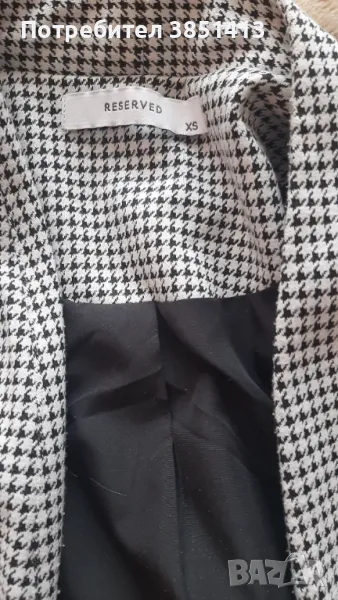 Сако, снимка 1