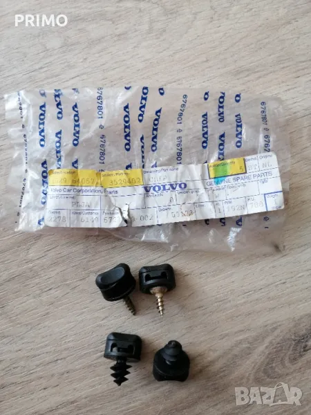 Винтове за закрепяне на стелки към пода - елипса за Волво, снимка 1