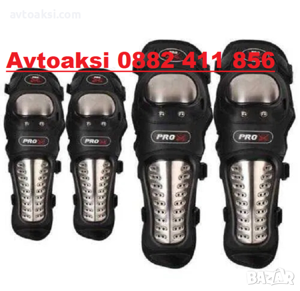 Мото протектори PRO Наколенки/Налакътници-18056, снимка 1
