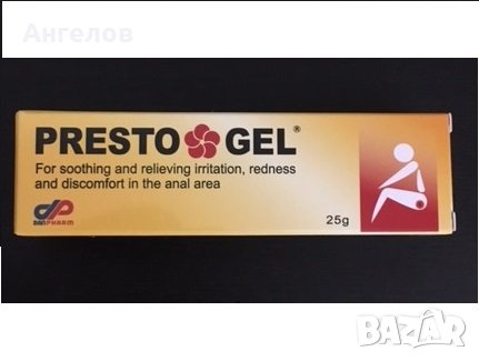 Продавам ПРЕСТО(Presto gel) гел за хемороиди и анални фисури 25 гр., снимка 1