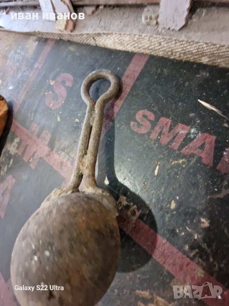 Гюле Комин , снимка 1