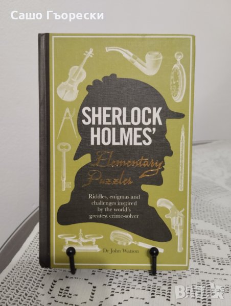 Sherlock Holmes Elementary Puzzles , снимка 1