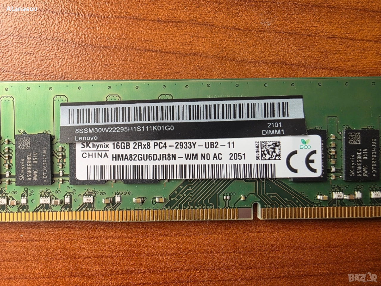 Ram памет 16 gb ddr4 2933mhz., снимка 1