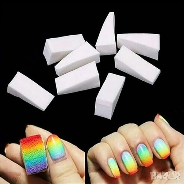 РАЗПРОДАЖБА! - Гъбки за омбре маникюр 10 бр., снимка 1