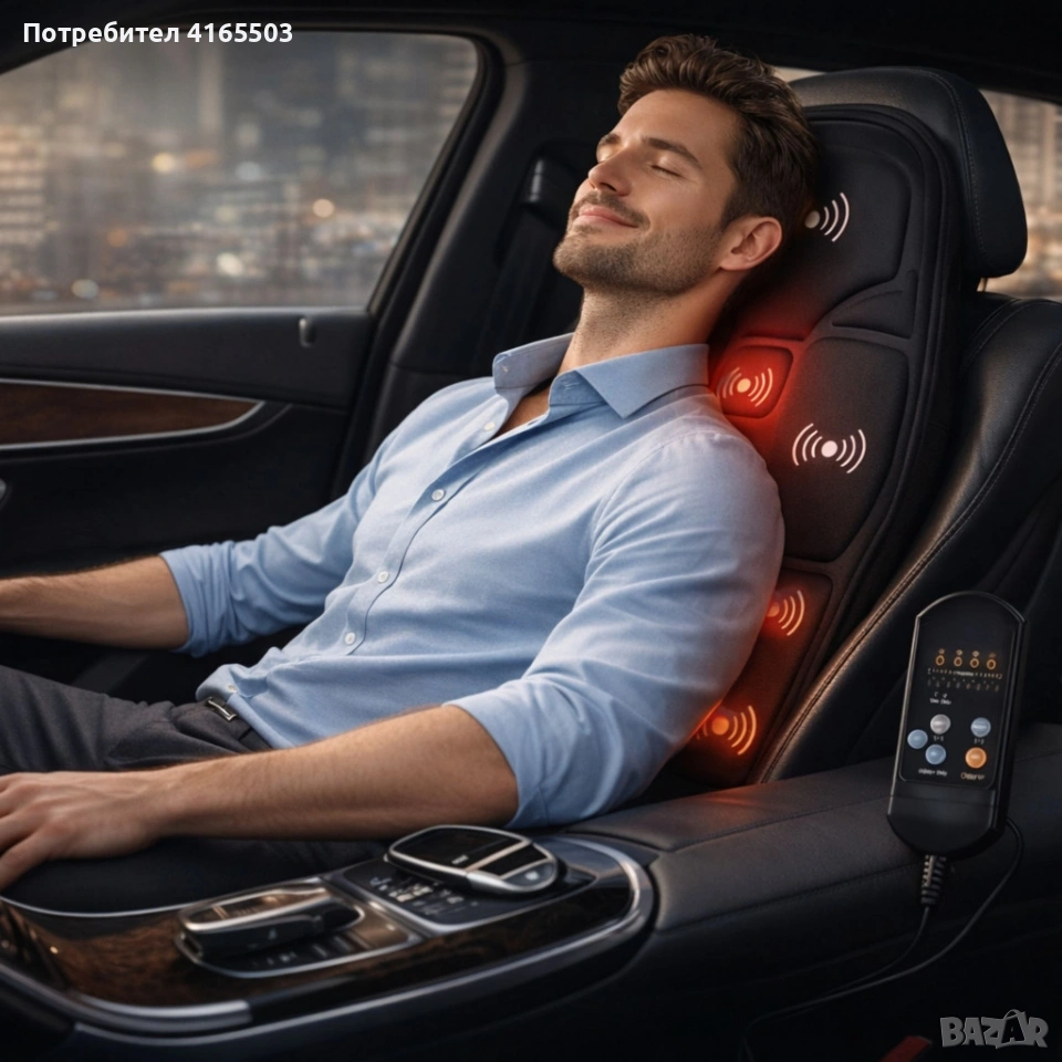 Масажна седалка с подгряване – комфорт и облекчение за тяло, което е уморено от седене, снимка 1