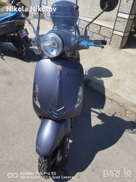 Скутер La Souris произведен в Холандия, снимка 1