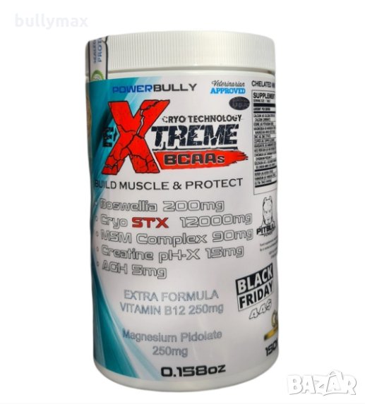 Протеини/аминокиселини за кучета Xtreme BCAAs, снимка 1