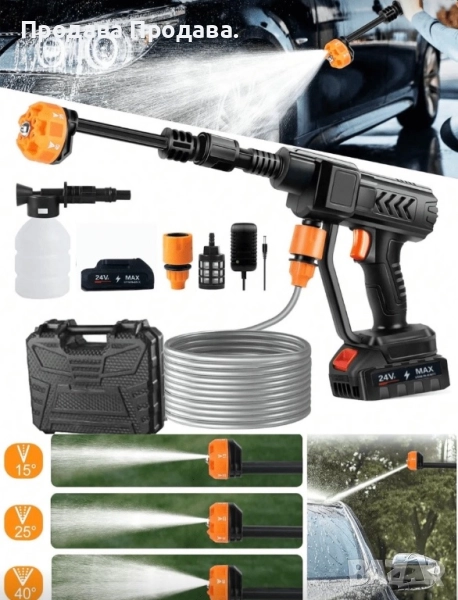 Акумулаторна Водоструйка 24V Пълен Комплект!, снимка 1