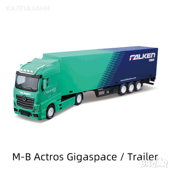 Bburago 1:43 Mercedes-Benz Actros GigaSpace 18 31480, снимка 1