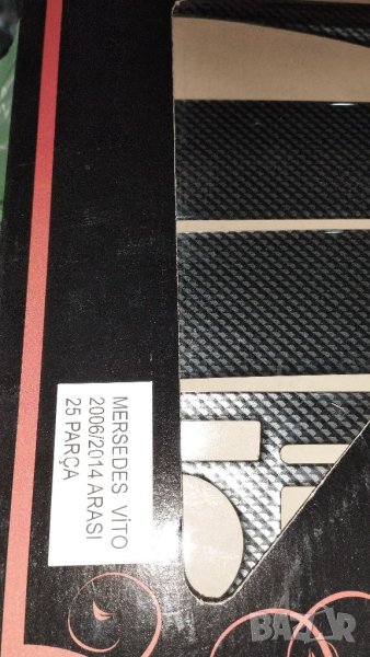 Махагон за таблото за mercedes vito, снимка 1