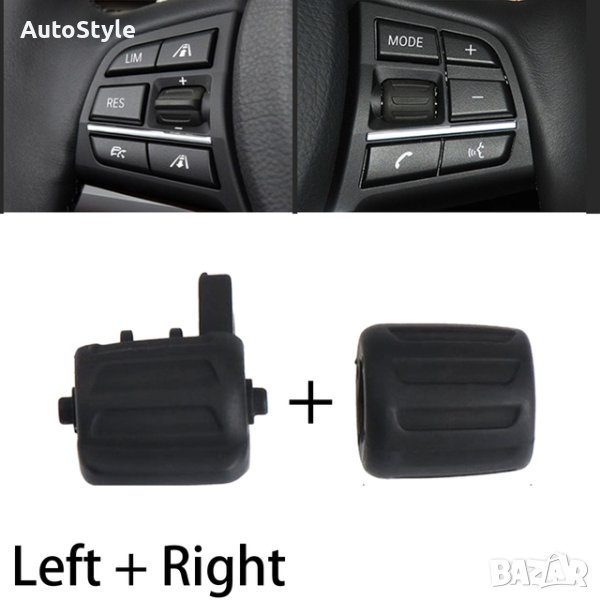 Копче бутон волан BMW F10 F01 F30 3 5 6 7 БМВ бутони копчета, снимка 1