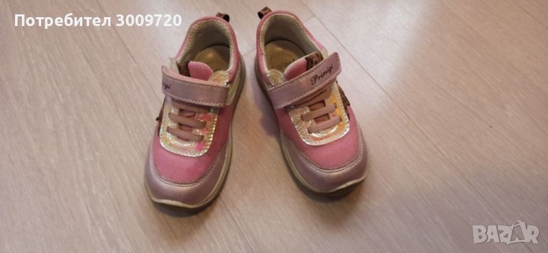 Детски обувки Nо.25, снимка 1