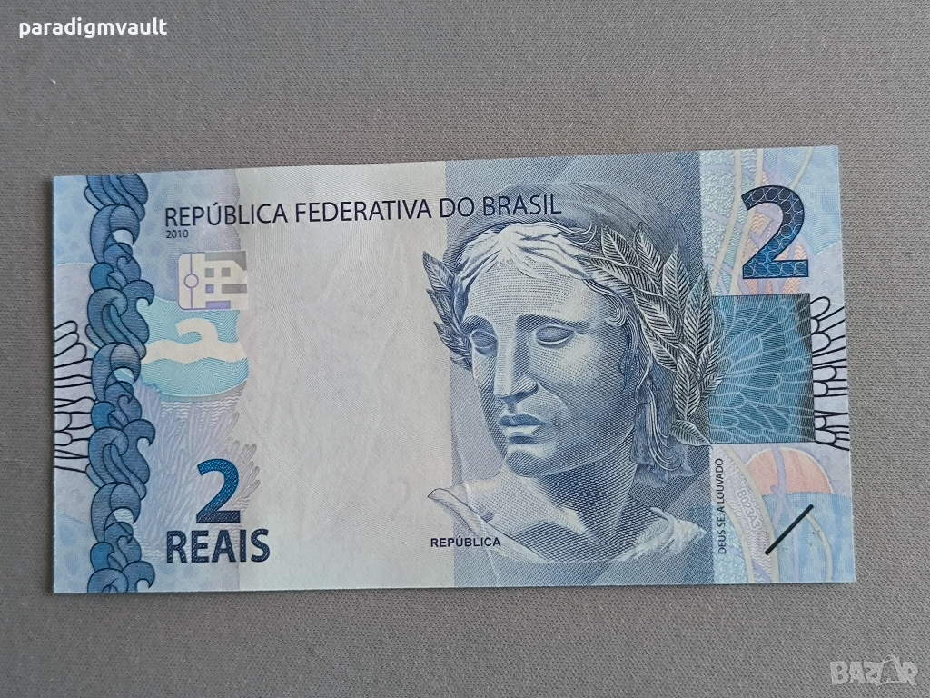 Банкнота - Бразилия - 2 реала UNC | 2010г., снимка 1