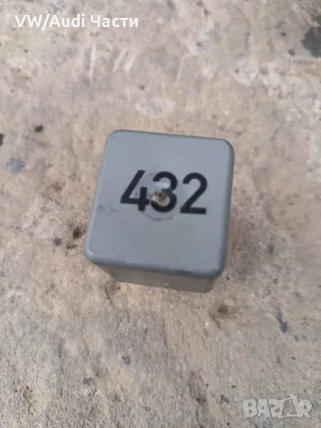 Реле 432 за Фолксваген Туарег Порше Ауди VW Touareg Porsche Cayenne Audi Q7 A8 3D0906383, снимка 1
