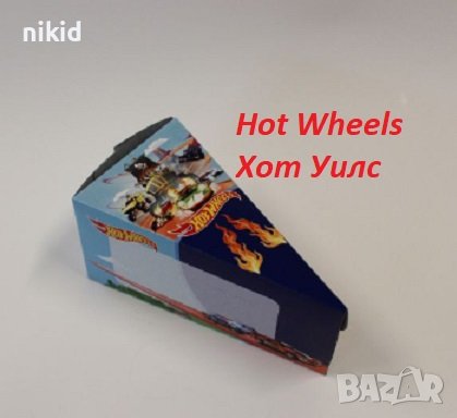 Hot Wheels Хот Уилс Кутии кутийки за картонена торта кутия парче за подарък рожден, снимка 1