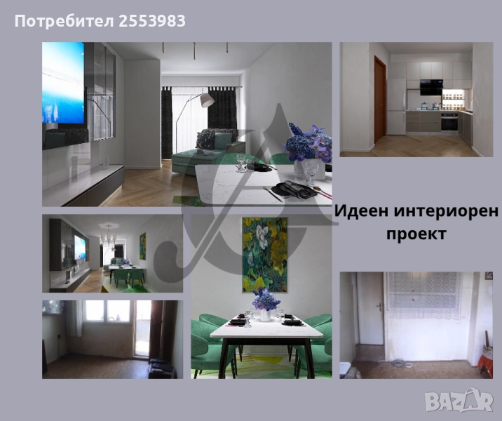 Продава се тристаен апартамент, снимка 1